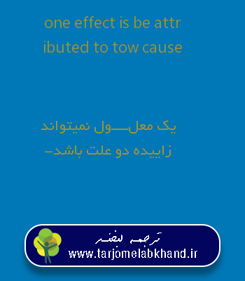 one effect is be attributed to tow cause به فارسی